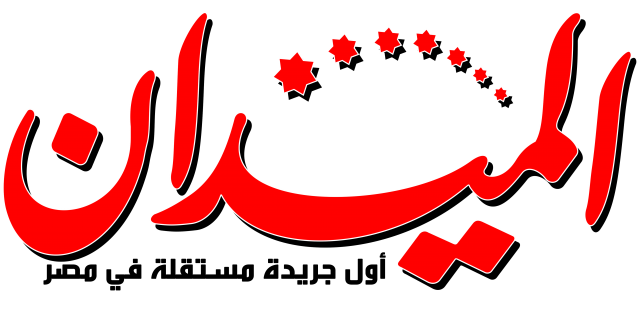 التعليم العالى و البحث العلمى،