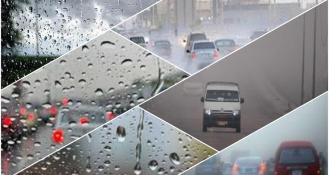 حالة الطقس