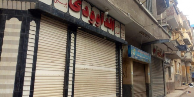 مواعيد عمل المحال التجارية