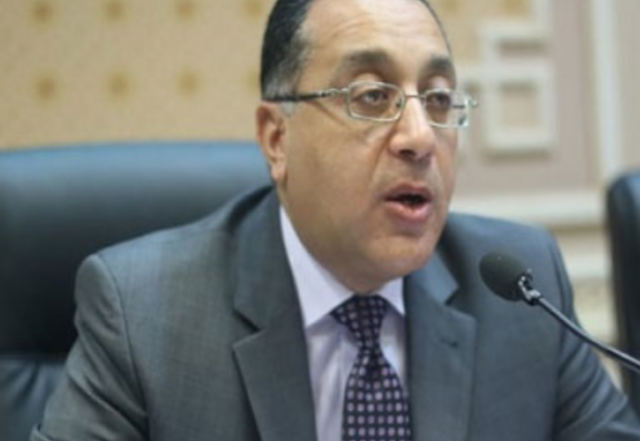 رئيس مجلس الوزراء