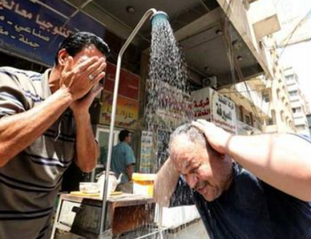 حالة الطقس