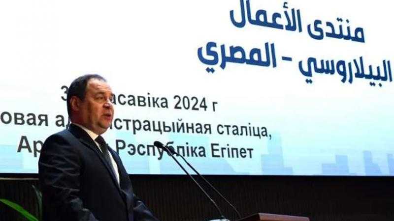 رئيس وزراء بيلاروسيا: مصر تلعب دورا محوريا في الشرق الأوسط والمنطقة العربية