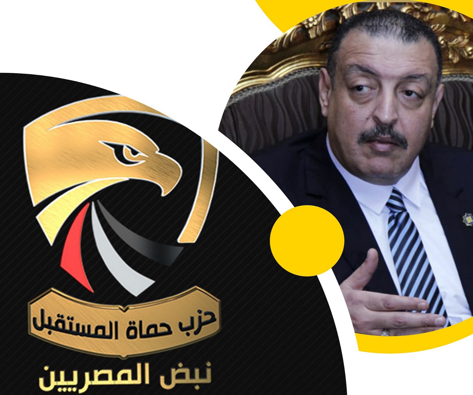 جريدة الميدان