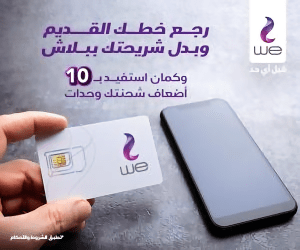 جريدة الميدان