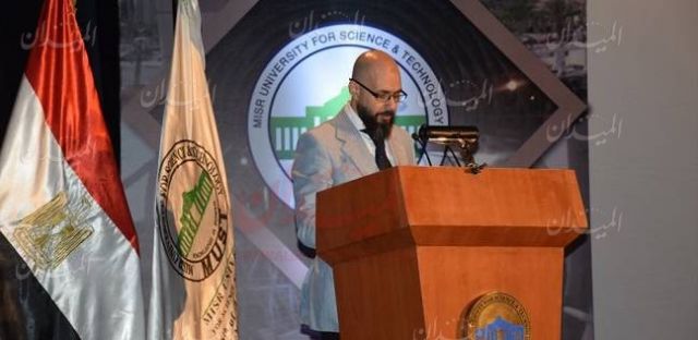 خالد الطوخي رئيس مجلس امناء جامعة مصر للعلوم والتكنولوجيا