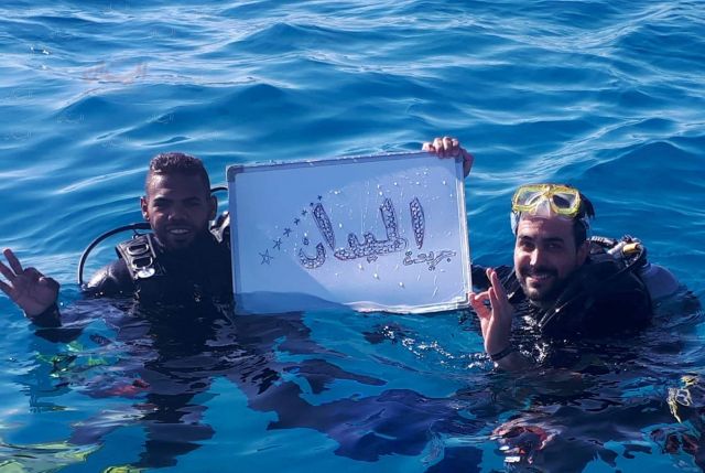 الميدان في مياه البحر الاحمر
