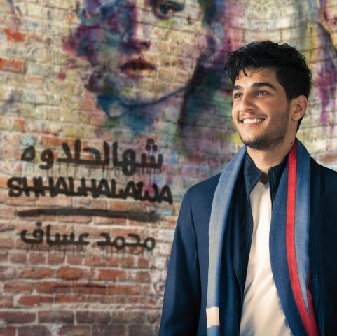 محمد عساف