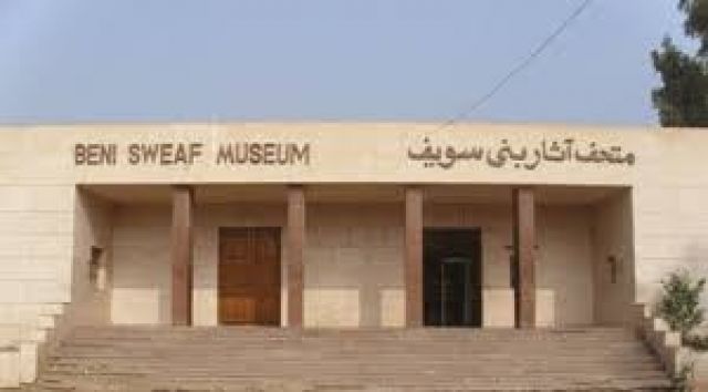 متحف آثار بنى سويف