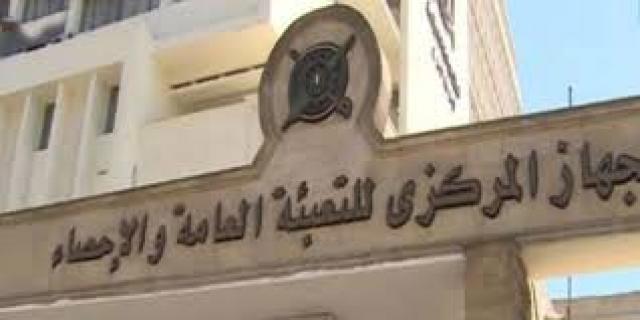 الجهاز المركزى للتعبئة العامة والإحصاء