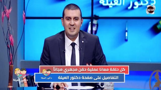 الدكتور عمرو عبد العزيز استشاري أمراض النساء والولادة 
