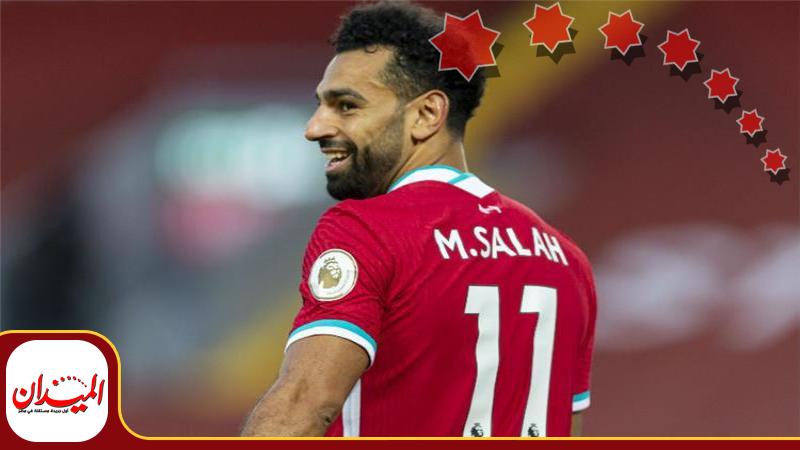 محمد صلاح 