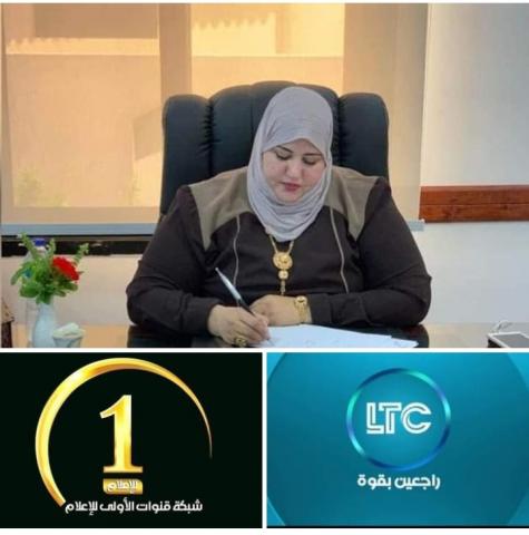 سميرة الدغيدي مالكة شبكة الأولى للاعلام