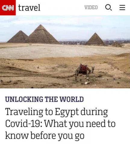 مصر كأحد الوجهات السياحية