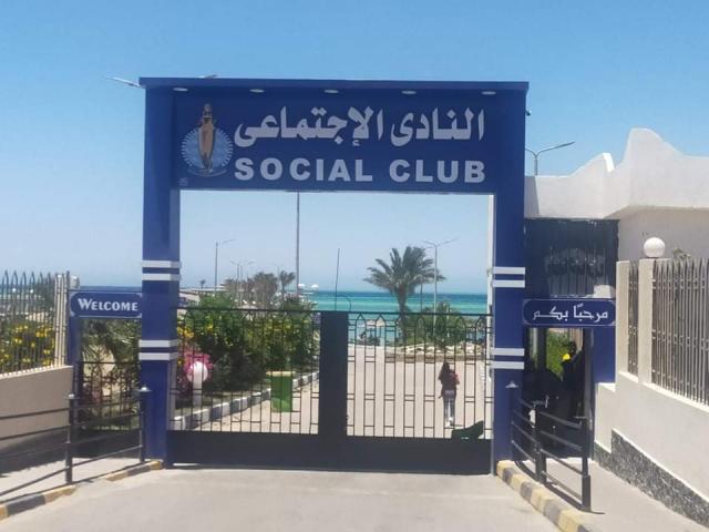 النادي الاجتماعي