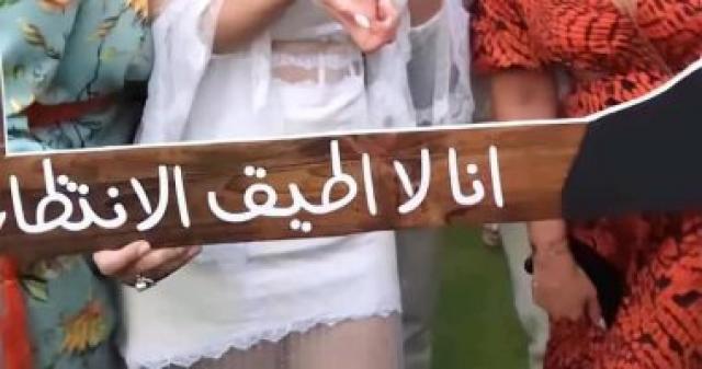 حفل زفاف محمد فراج وبسنت شوقى
