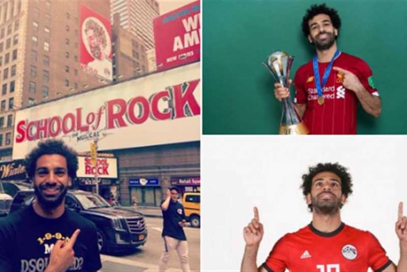 محمد صلاح