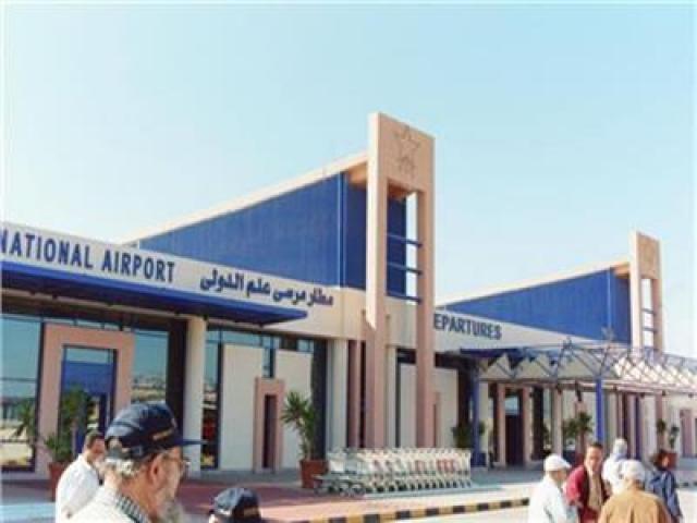 مطار مرسي علم