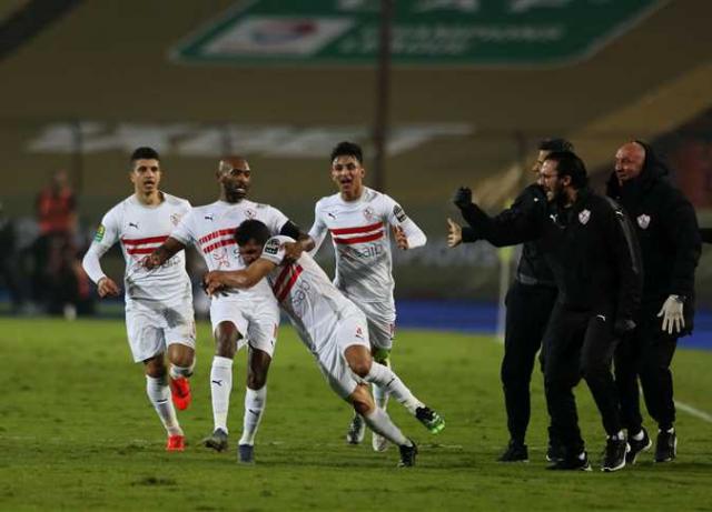 الزمالك