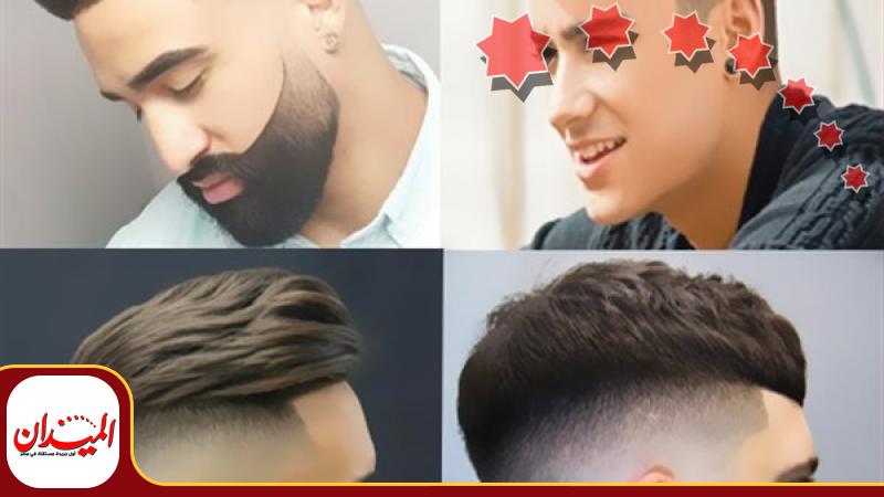 حكم قصات شعر الشباب الغريبة الإفتاء تجيب أخبار تهمك