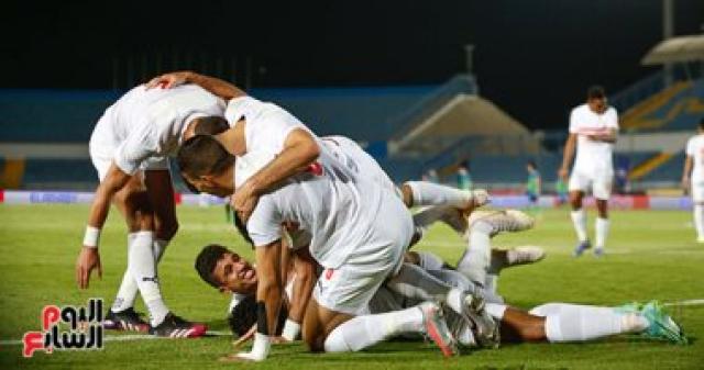 الزمالك