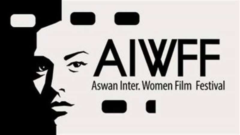 أفلام مهرجان أسوان للمرأة
