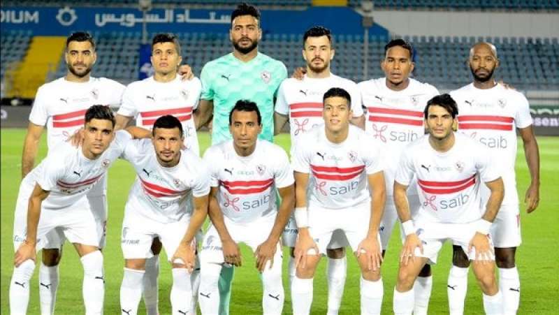 الزمالك