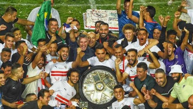 فريق الزمالك