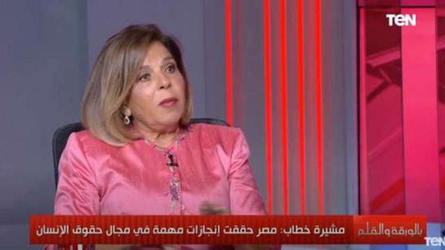 السفيرة مشيرة خطاب، وزيرة الدولة للأسرة والسكان سابقًا