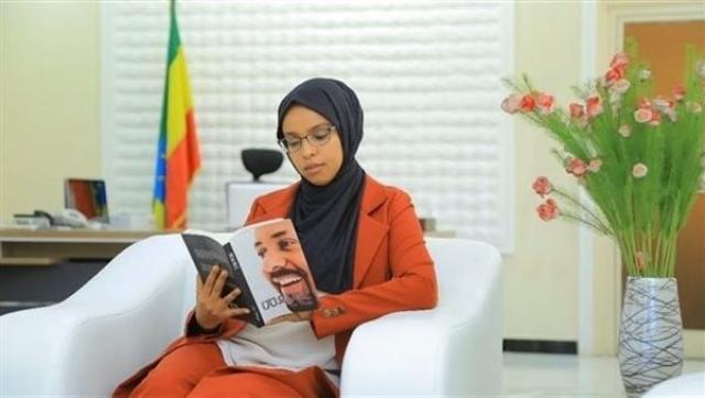 وزيرة شؤون المرأة الإثيوبية "فلسان عبد الله أحمد"