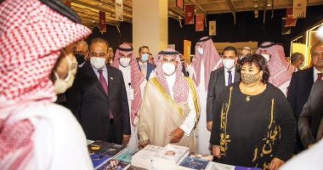 وزيرة الثقافة خلال افتتاح معرض الرياض