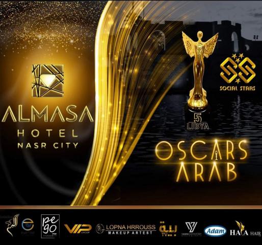 مهرجان أوسكار العرب 