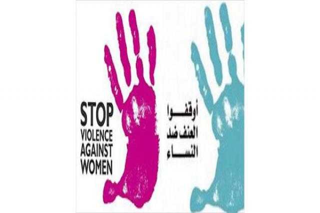 ”زي النهاردة”.. الأمم المتحدة تعلن إلغاء التمييز ضد المرأة