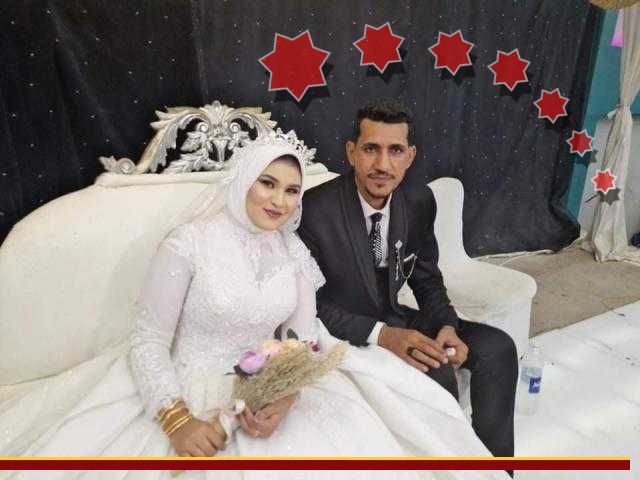 زفاف سعيد كل التهنئه للعروسين  والف مبروك