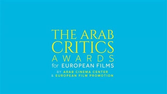 جوائز النقاد العرب