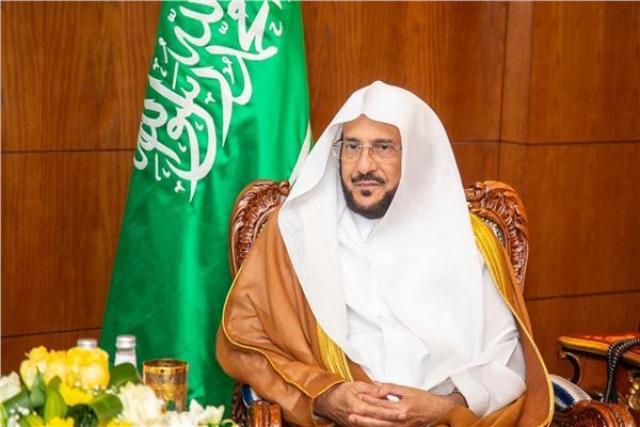 وزير الشئون الإسلامية والدعوة بالمملكة العربية السعودية الشيخ الدكتور عبد اللطيف آل الشيخ