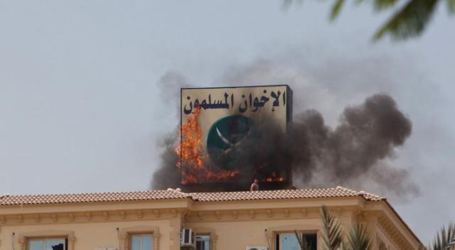 حريق مقر الاخوان في تونس