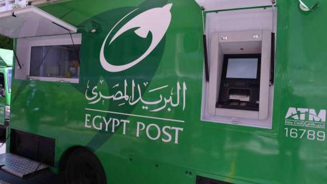 البريد المصري - أرشيفية