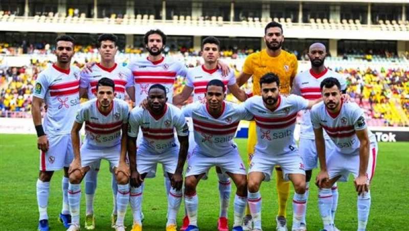 الزمالك