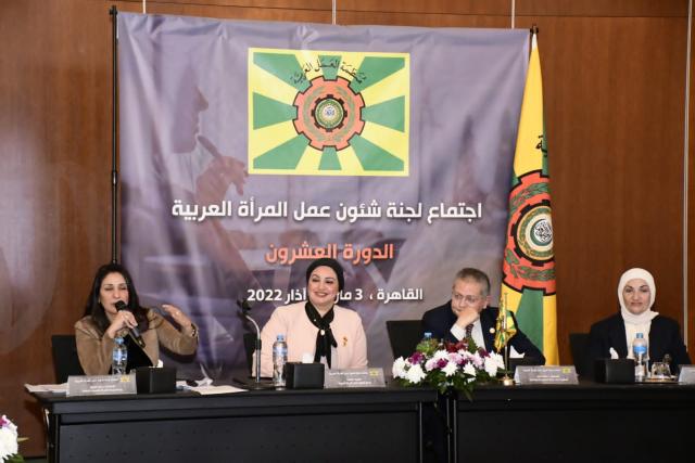 اجتماع منظمة العمل العربية