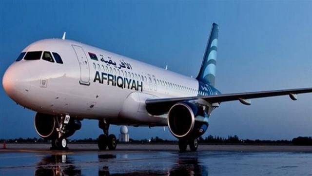الخطوط الجوية الأفريقية ـ الليبية