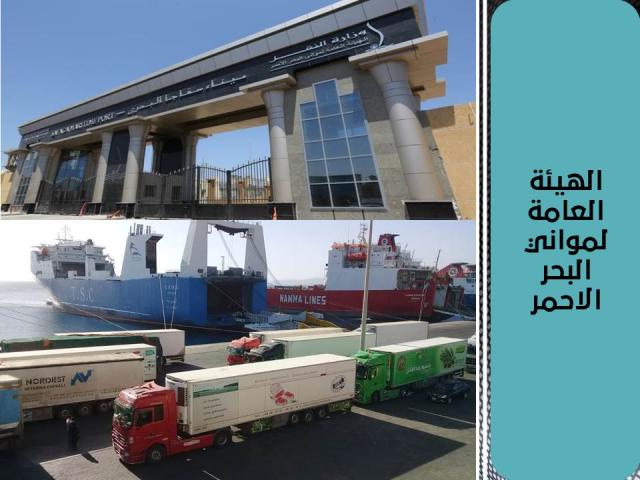 موانئ