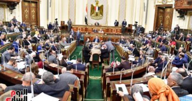 مجلس النواب