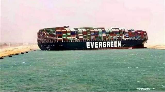 سفينة الحاويات البنمية "إيفرجيفين"