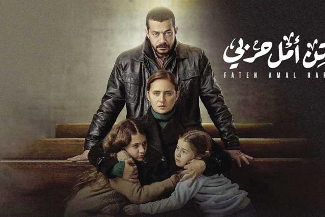 مشهد من مسلسل «فاتن أمل حريى» - صورة أرشيفية