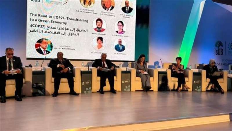 أخبار  جلسة الطريق إلى مؤتمر الأمم المتحدة للتغير المناخي