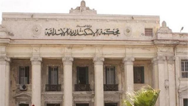 محافظات  محكمة الإسكندرية