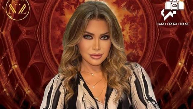 نوال الزغبي