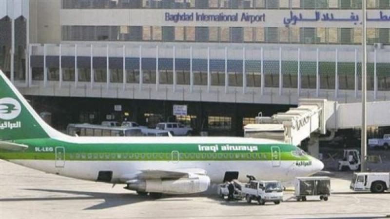 مطار بغداد الدولى