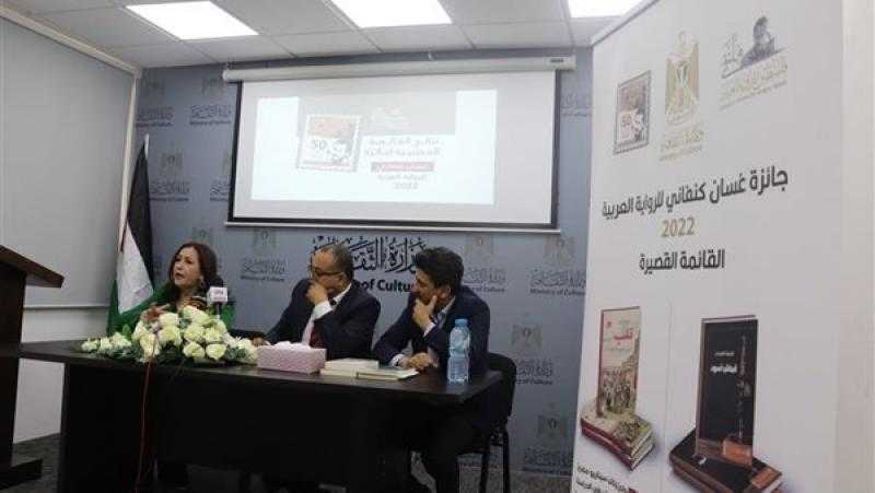 الثقافة الفلسطينية تعلن القائمة القصيرة لجائزة غسان كنفاني للرواية العربية