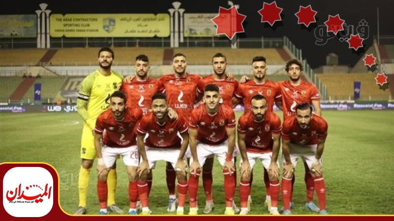 الأهلي وبتروجيت..تعرف على موعد نهائي كأس مصر | رياضة